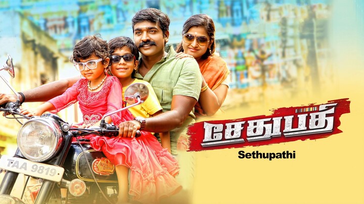 Sethupathi (2016)