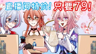 【星穹铁道动画】不要睁着眼睛乱说！仙舟品牌很难的！