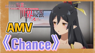 [Từ Tầm Thường Đến Mạnh Nhất Thế Giới Mùa 2] AMV 《Chance》