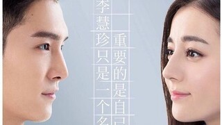 Pretty Li Hui Zhen | Episode 10 (Dilraba Dilmurat & Peter Sheng)