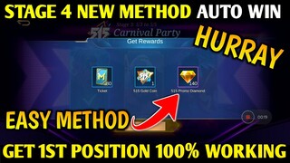 STAGE 4 NEW METHOD GET AUTO 1ST POSITION IN CARNIVAL PARTY || MOBILE LEGENDS BANG BANG
