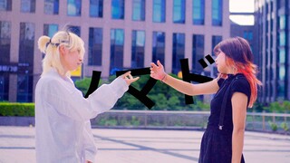 【冷裳 ◊ 兮白】Nomad／ノマド（流浪者）