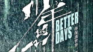 Better.Days.2019.HD.CN.Eng.Sub