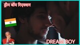 Dream Boy ड्रीम बॉय रिएक्शन Reaction | Indian Gay Short Film