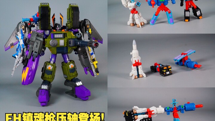 三大神器齐聚！这一枪足以毁天灭地！FANSHOBBY MB-29镇魂枪开箱评测