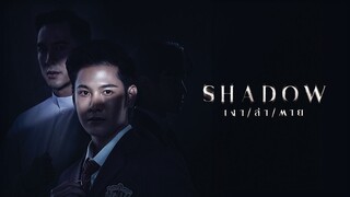 Shadow 2 Tagalog Dubbed