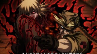 [HELLSING][AMV]那边的狼人小哥，这是50年前不知道什么人留给你的报应，收下吧!