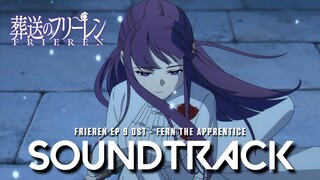 『 Fern The Apprentice 』 - Frieren: Beyond Journey's End Episode 9 OST Theme Cover
