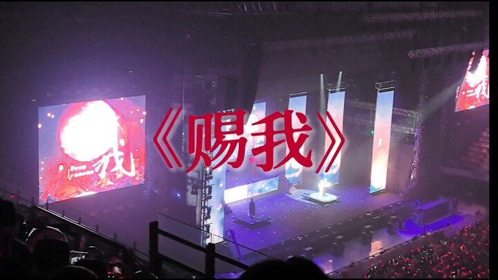 十刻想见你｜《赐我》演唱+花怜念白