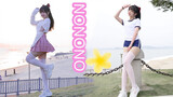 K-POP Dance Cover | Apink - 'Nonono'