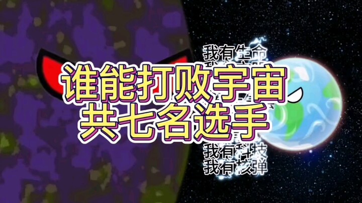 【乎乎星球动画】视频加载中，速速查收惊喜！