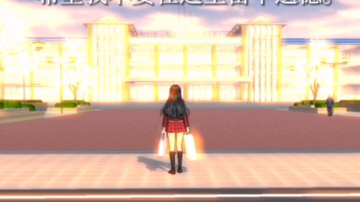 [Game][Sakura School]Pratinjau Cerita Bab 0: Masa Lalu