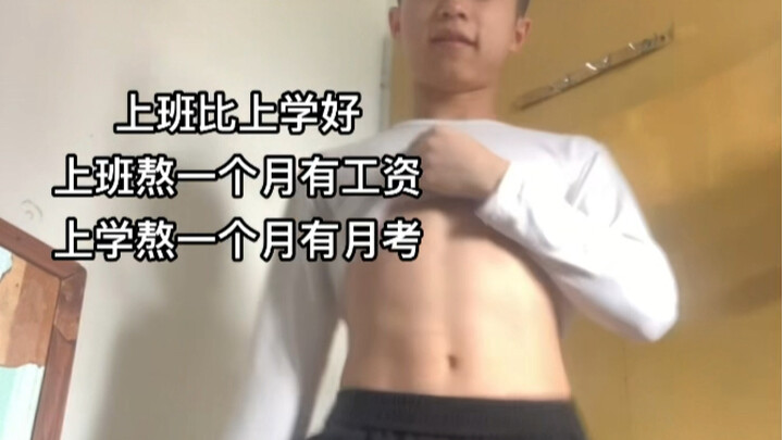 玩洛克的一批人不是上大学就是出来工作了叭……