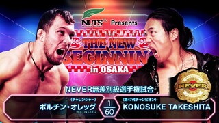 NJPW THE NEW BEGINNING in OSAKA - 11 February 2025