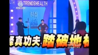 【释小龙】以前的地板是真行，现在的地板是真不行！！！