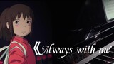 Piano "Always with me" | Lagu tema Spirited Away