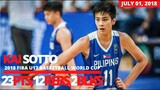 Kai Zachary Sotto [23 Points] Philippines vs Croatia | 2018 FIBA U17 Basketball World Cup