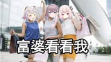 【雫るる】露露：“momo太礼貌了总喜欢抢着结账！”