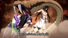 Shaman King (2021) EP.47 ซับไทย