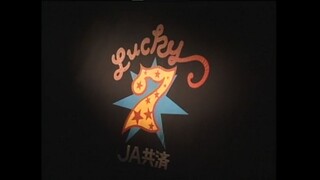 Chisato Moritaka - Lucky 7 Live Concert