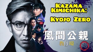 "Kazama Kimichika: Kyojo Zero" Japanese drama cast, synopsis & air date...