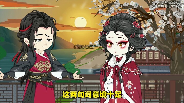 《武侠红楼》：黛玉震惊，亲自造访。没看过原著也能放心观看！