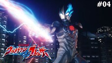 Ultraman Blazar Tập 4: Emi, Luôn Chiến Đấu Nhé (Lồng Tiếng)