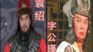 老版《三国演义》，都有哪些演员一人分饰多角