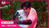 [최초공개] ♬ WOLFGANG - 스트레이 키즈(Stray Kids)ㅣ파이널 경연#KINGDOM EP.10 | Mnet 210603 방송