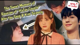 UNSEEN!! Ahn Yeo Seop and Kim Sejeong's "HaTae Couple" Missing Couple Reunion