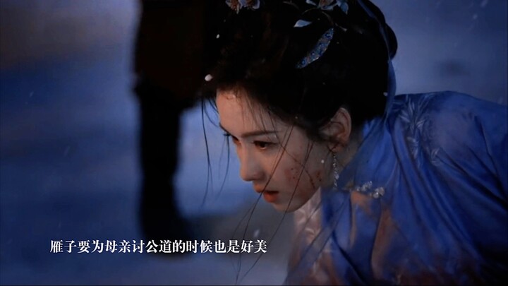 交易是真 想要娶你也是真 【陈都灵/辛云来】