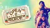 Open Tee Bioscope (2015) || Bengali Full Movie | Riddhi Sen Surangana Ritwick Chakraborty Anindya