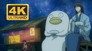 【4K300FPS】《银魂》片尾曲《奇迹》4K修复高清珍藏版