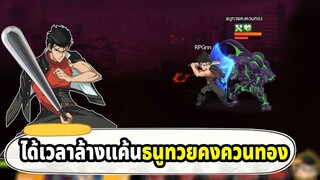 สุ่มอาวุธสามดาวกระบองเหล็ก SSR+ เพื่อทำคอมโบดูดเลือด 22% | ONE PUNCH MAN The Strongest