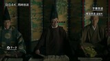 The 13 Lords of the Shogun EP 28