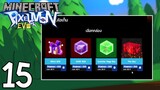 Minecraft Pixelmon EVO #15 กาชาโปเกม่อน จะเกลือหรือไม่!?