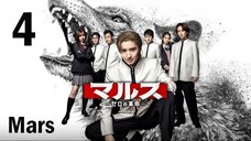 🇯🇵 Mars: Zero no Kakumei (2024) - Ep. 4 - [ENG Sub] - 1080p / Full HD