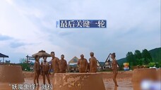 绝世美女白梦妍白鹿跑男名场面