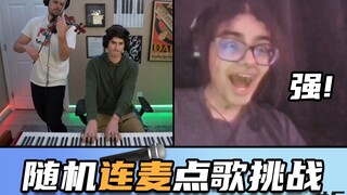 【随机演奏】小姐姐竟让我们现场写歌？ #6