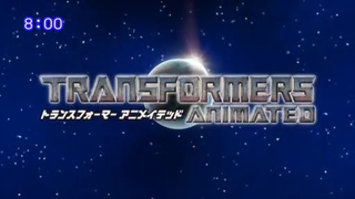 (Japanese Dub) - Transformers: Animated  - Season 3 Episode 12 (EP 41 in USA, Episode 38 in Japan)