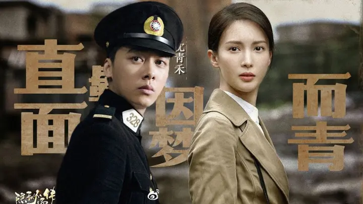 Zhao Lusi And Liu Te Upcoming Romance Drama Please Feel At Ease Mr Ling Bilibili