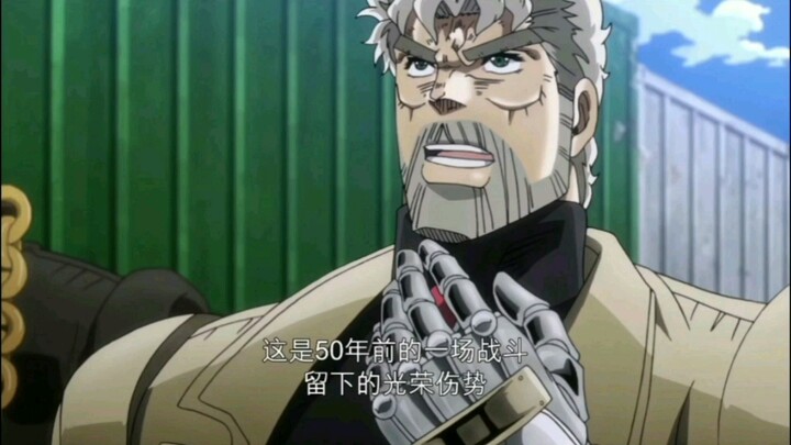 【Joseph Joestar】The man who exiled “gods”