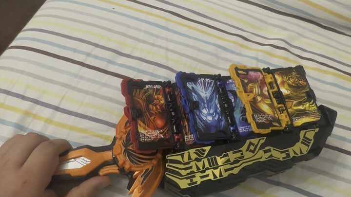 错版无名剑后续