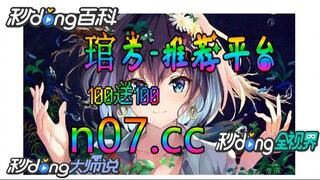 12bet欧洲杯投注 🌴💢《《 n 0 7 . c c 》》 💢🌴