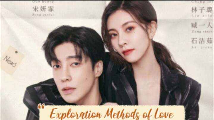 Exploration Methods of Love Episode 16 - Eng Sub 🇨🇳