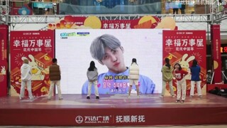震惊！Candy路演请到了蓝衬衫本人！(bushi)
