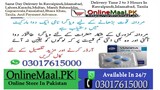 Viagra Tablets In Islamabad - 03017615000