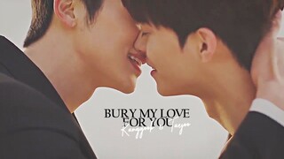 BL | Kang Gook & Tae Joo — Bury my love for you