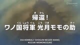 One Piece Episode 1078 Subtitle Indonesia Terbaru PENUH FULL (FIX SUB 4k)