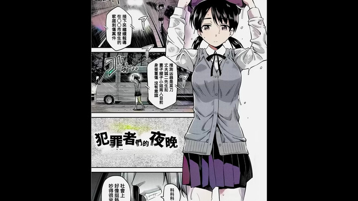 今日份本子推荐tzzw